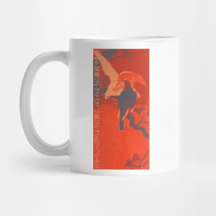 Two Doves on a Branch | Ohara Koson | Seneh Design Co. Mug